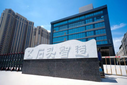 石頭科技 以智能工業(yè)4.0為目標(biāo)，打造一流制造工廠，引領(lǐng)智造未來